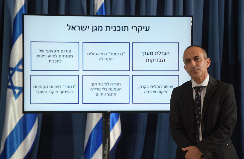 Prof. Ronni Gamzu reveals his “Shield of Israel” strategic plan on July 28, 2020 (photo credit: AMOS BEN-GERSHOM/GPO)