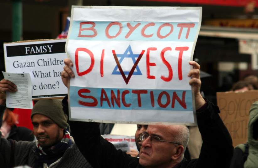 Boycott, Divestment and Sanctions Movement, also known as BDS. (credit: Wikimedia Commons)