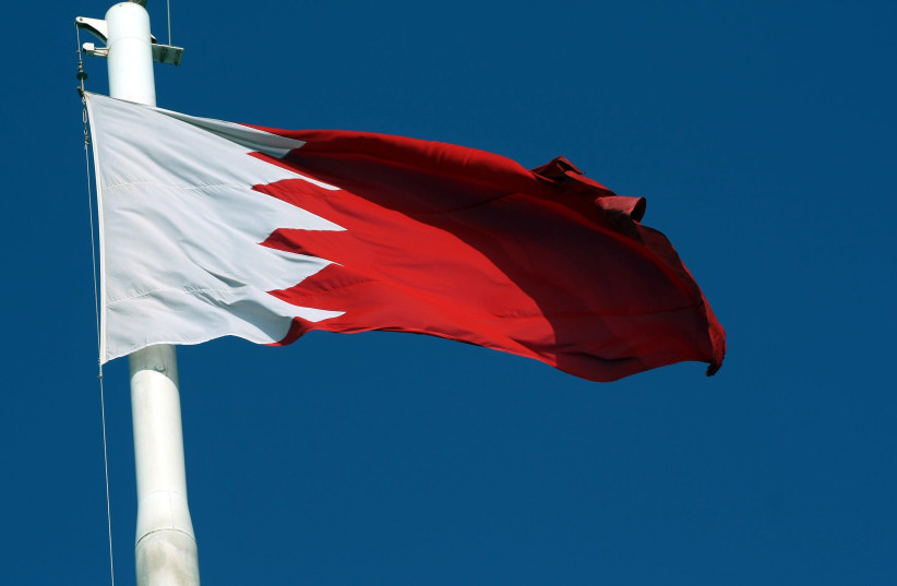 Kingdom of Bahrain flag (credit: Wikimedia Commons)