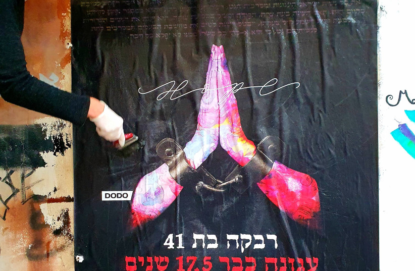 A poster illustrating the chained marriage of Rivka, 41, who has been refused divorce by her husband for 17 years, February 25, 2021.  (credit: DODO PASTE ART)