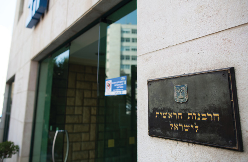 THE HEADQUARTERS of the Chief Rabbinate in Jerusalem, as seen here in 2013.