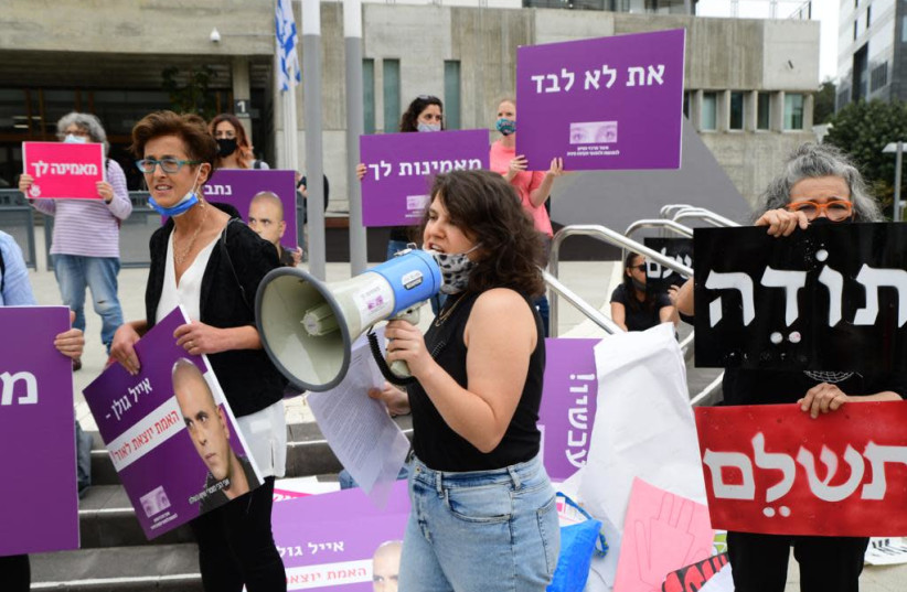Protest outside Tel Aviv Magistrate's Court amid hearing on suit against Eyal Golan, March, 2021 (credit: AVSHALOM SASSONI/MAARIV)