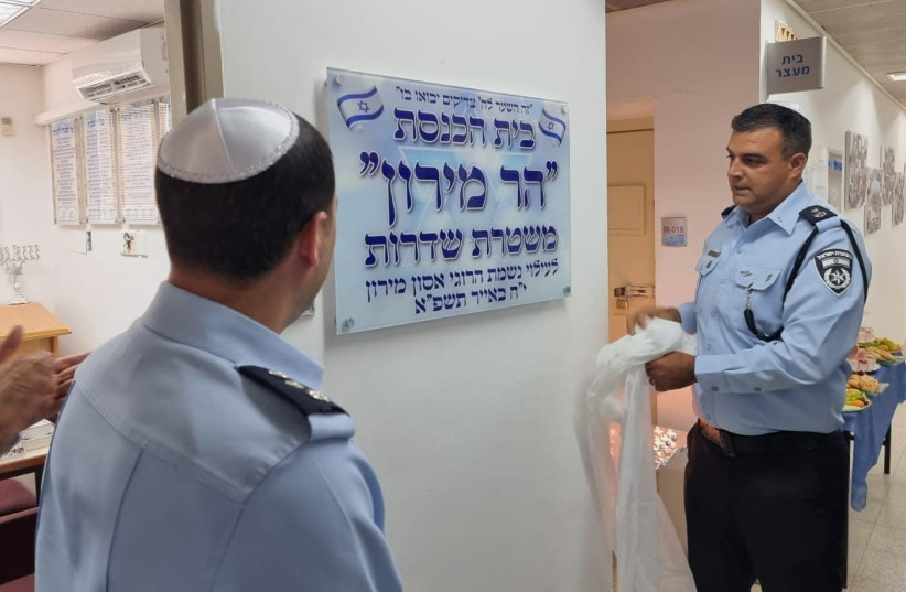 Police in Sderot are seen dedicating the Mount Meron Synagogue. (credit: POLICE SPOKESPERSON'S UNIT)