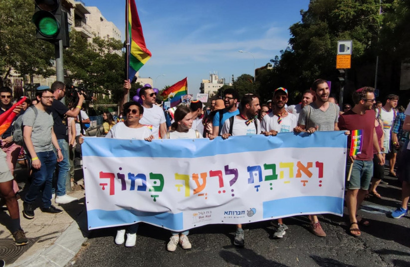 Attendees at the Jerusalem March for Pride and Tolerance march, June 3, 2021.  (credit: TZVI JOFFRE)