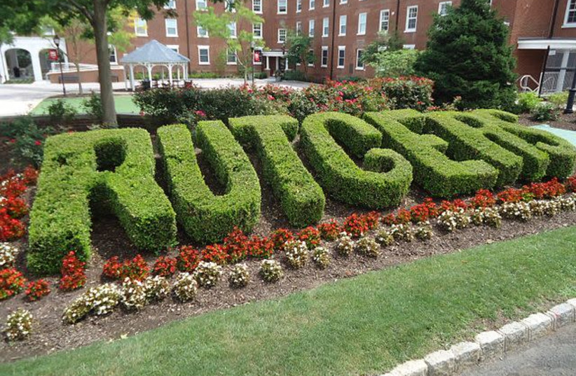 Rutgers University College Avenue campus July 2016 Hedge spells out Rutgers (credit: Wikimedia Commons)