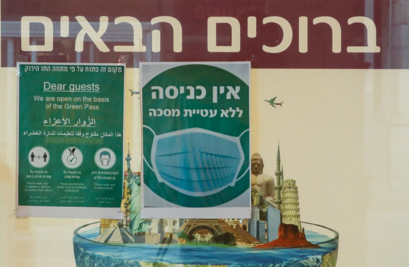   Israel's Green Pass validity was extended until Thursday on Sunday after the Health Ministry 'traffic light' website crashed, October 3, 2021.  (photo credit: MARC ISRAEL SELLEM/THE JERUSALEM POST)