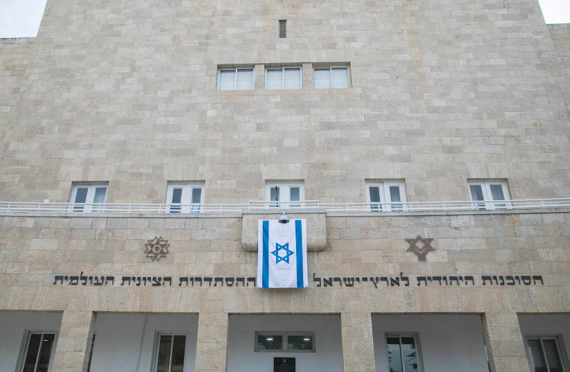 The Jewish Agency headquarters in Jerusalem (credit: YONATAN SINDEL/FLASH90)