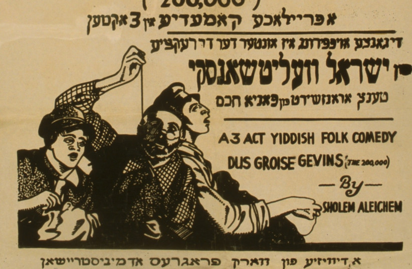  ‘A SORT of Yiddish flavor permeates the stories’: Vintage Yiddish comedy poster. (credit: PUBLICDOMAINPICTURES.NET)