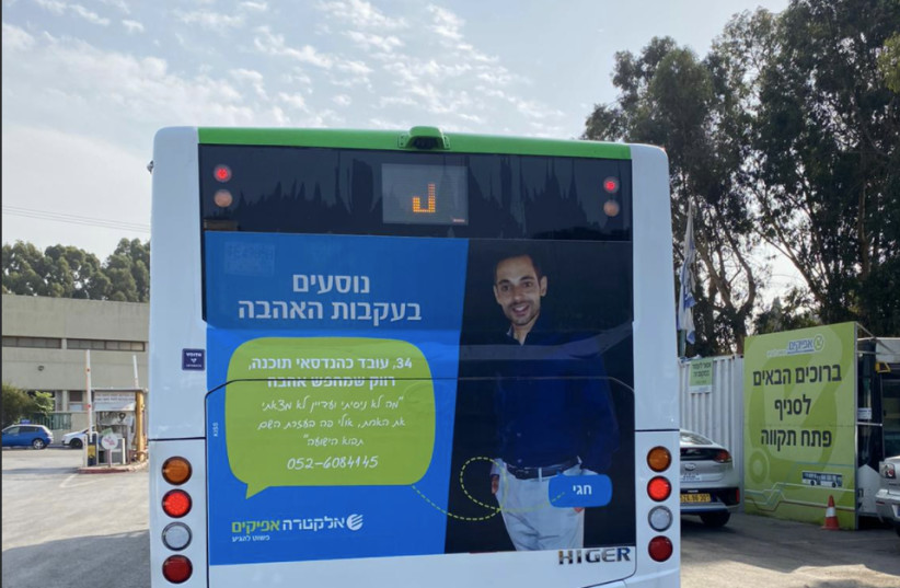  Hagai, 34, advertising his dating profile on the back of Petah Tikvah Electra-Afikim bus. (credit: COURTESY OF Electra-Afikim)