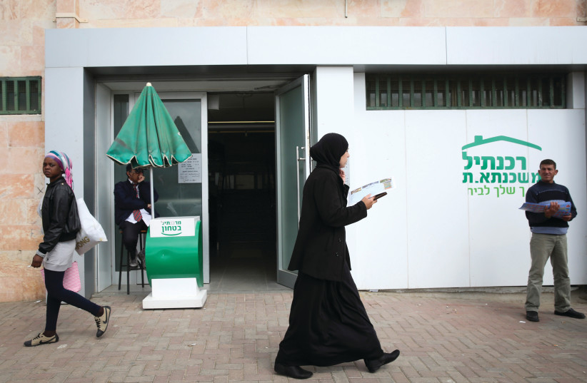  A MERCANTILE Bank branch in Rahat. (credit: HADAS PARUSH/FLASH90)