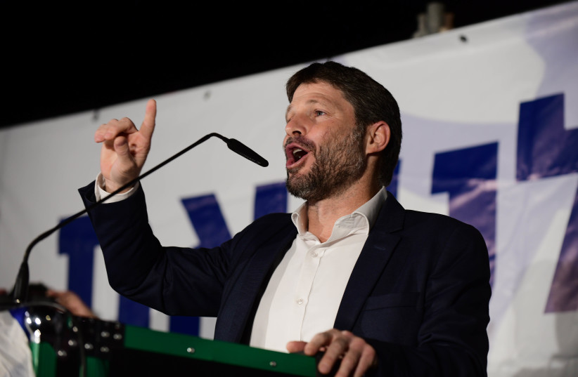  Head of the Religious Zionist Party MK Bezalel Smotrich speaks during a rally against the Israeli government in Tel Aviv, December 7, 2021.  (credit: TOMER NEUBERG/FLASH90)