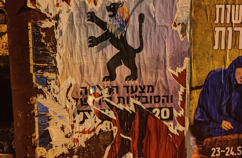  Vandalized poster for Jerusalem Pride march, May, 2022 (credit: Courtesy of the Jerusalem Open House for Pride and Tolerance)