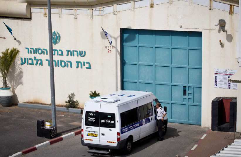  View of the Israeli Prison Authorities, Gilboa Prison (credit: MOSHE SHAI/FLASH90)