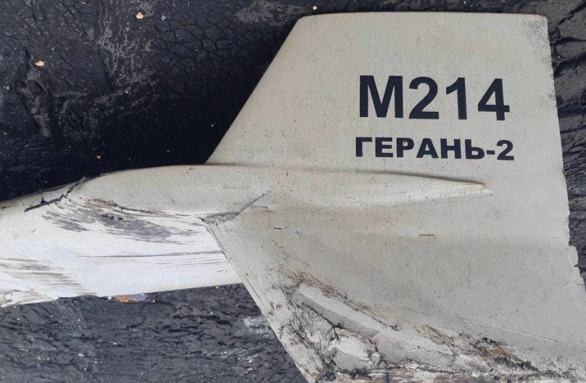 A part of an unmanned aerial vehicle, what Ukrainian military authorities described as an Iranian made suicide drone Shahed-136 and which was shot down near the town of Kupiansk, amid Russia's attack on Ukraine, is seen in Kharkiv region, Ukraine, in this handout picture released September 13, 2022 (credit: MIL.GOV.UA/CC BY 4.0 (https://creativecommons.org/licenses/by/4.0)/VIA WIKIMEDIA COMMONS)