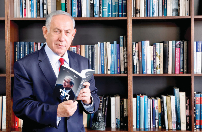  ‘BIBI, MY Story’: All roads lead to the paradox that is Benjamin Netanyahu.  (credit: MARC ISRAEL SELLEM)