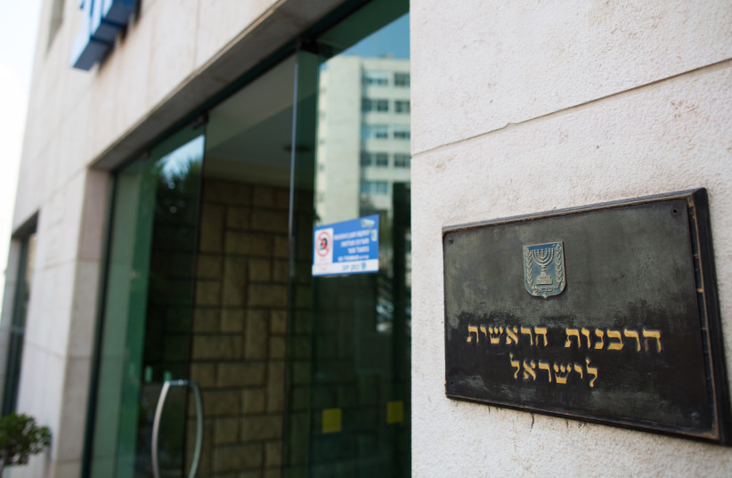  The building of the Chief Rabbinate of Israel is located in Jerualem.  (credit: YONATAN SINDEL/FLASH90)