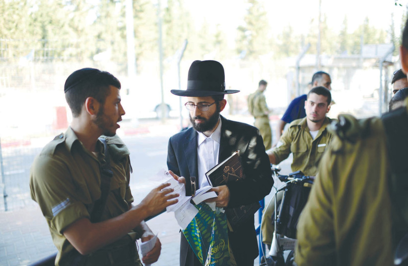  THE ENLISTMENT process for the Netzah Yehuda battalion takes place at the Tal Hashomer military base.  (credit: TOMER NEUBERG/FLASH90)