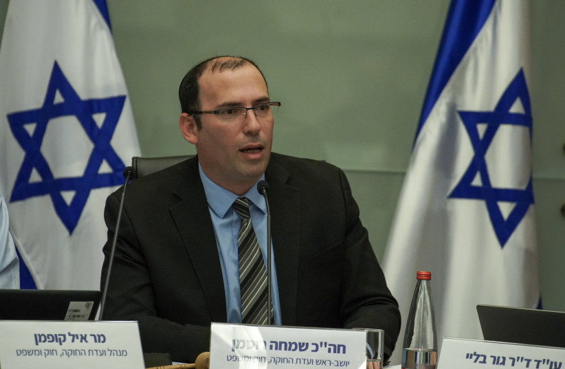  MK Simcha Rotman, Head of the Constitution Committee leads a committee meeting at the Knesset, the Israeli Parliament in Jerusalem, on January 22 2023. (credit: DANI SHEM TOV/KNESSET SPOKESPERSONS OFFICE)