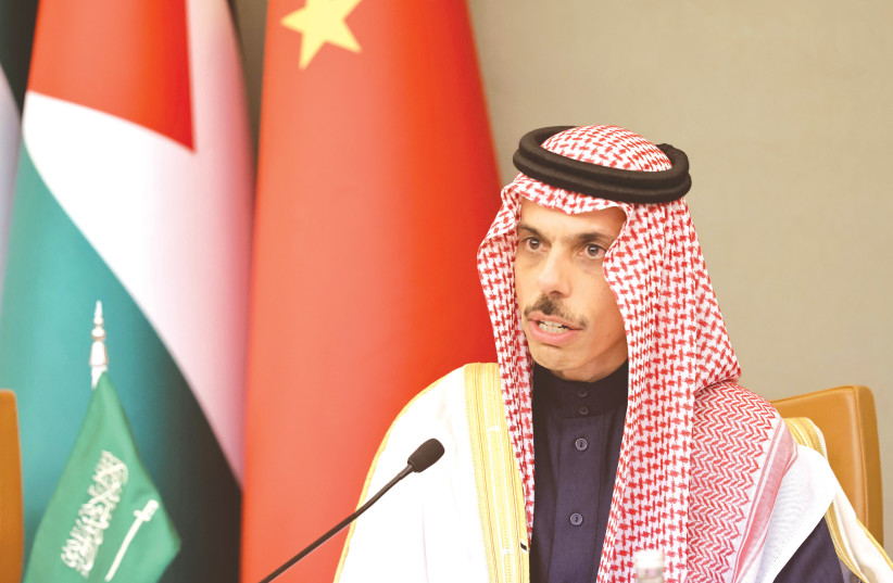 SAUDI FOREIGN MINISTER Prince Faisal bin Farhan attends a news conference at the Arab Gulf Summit in Riyadh, last month. (photo credit: AHMED YOSRI/ REUTERS)