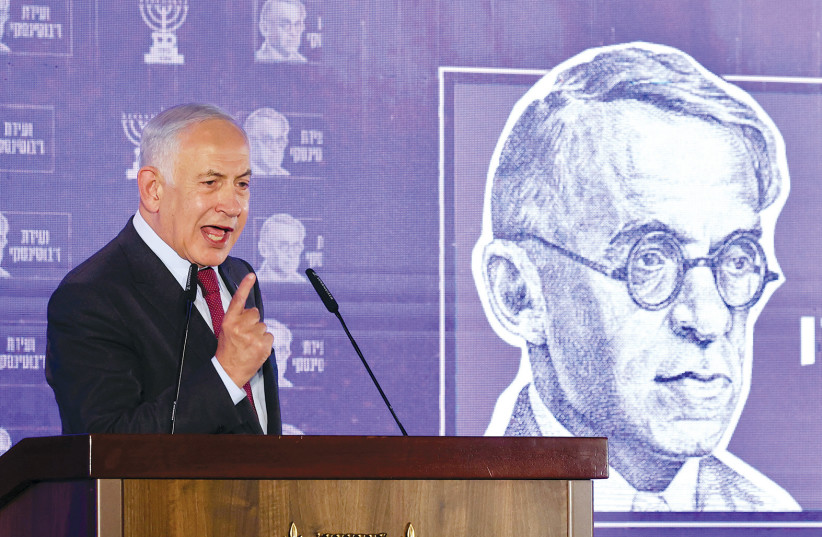 PM BENJAMIN NETANYAHU speaks at a Jerusalem conference on Jabotinsky. Notes a protester: ‘I'm from a revisionist family. What’s happening today in the Knesset goes against what the Likud used to be.’  (photo credit: MARC ISRAEL SELLEM)