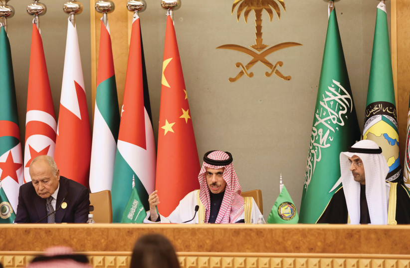  SECRETARY-GENERAL of the Arab League Ahmed Aboul Gheit (L); Saudi Minister of Foreign Affairs Prince Faisal bin Farhan Al-Saud; and Secretary of the Gulf Cooperation Council Nayef Al-Hajraf attend a news conference at the Arab Gulf Summit in Riyadh, late last year.  (credit: Ahmed Yosri/Reuters)