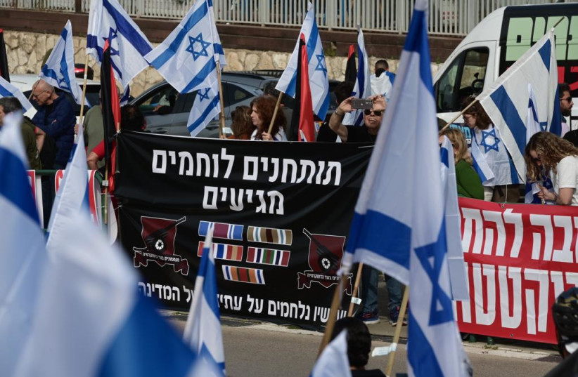  IDF artillery reservists at a protest in front of the Eretz Israel Museum in Tel Aviv. (photo credit: AVSHALOM SASSONI/MAARIV)