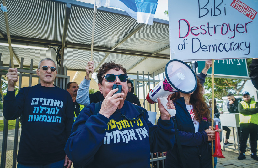  A DEMONSTRATION against the judicial overhaul takes place in Tel Aviv, on Tuesday. If we focus on Churchill’s call to action, then the opportunities presented are clear, says the writer. (photo credit: AVSHALOM SASSONI/FLASH90)