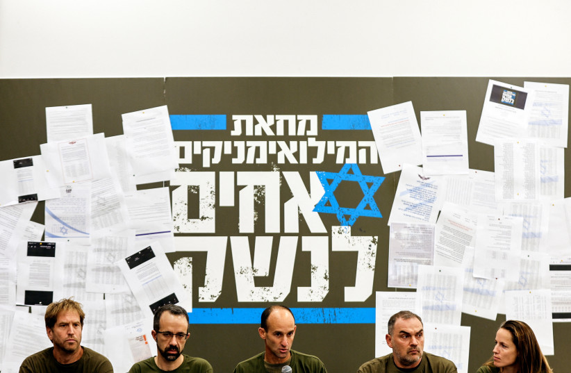  Members of Israel's 'Brothers in Arms' reservist protest group hold a news conference as Prime Minister Benjamin Netanyahu's coalition government presses on with its judicial overhaul, in Herzliya near Tel Aviv, Israel, March 21, 2023 (credit: REUTERS/AMIR COHEN)