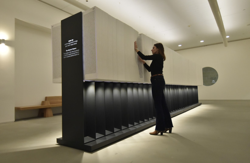  BOOK OF Names of Holocaust Victims now on display at Yad Vashem, the World Holocaust Remembrance Center in Jerusalem.  (photo credit: YAD VASHEM)