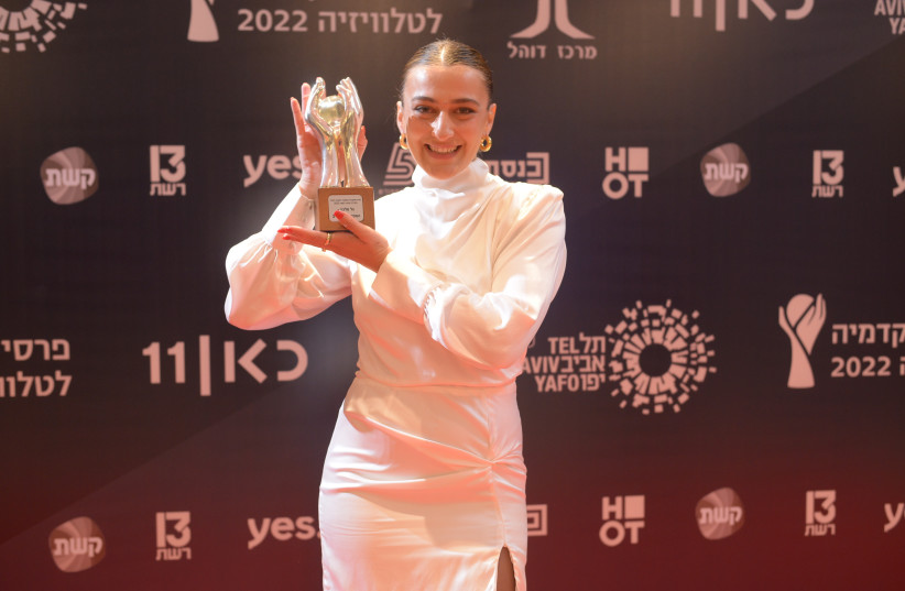  Gal Malka from ‘Dismissed’ accepts her award. (photo credit: Israel Academy of Film and Television/Ido Elkeslassy and Lior Horesh)