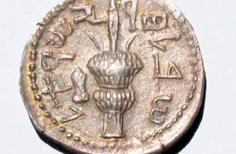  A SECOND Revolt coin depicts a lulav and etrog (photo credit: Robert Deutsch)