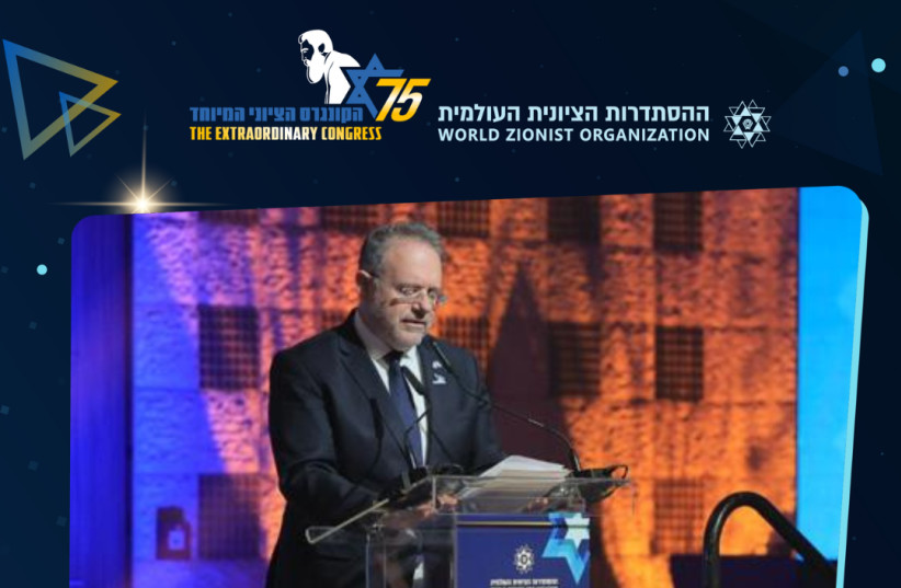  YAAKOV HAGOEL addresses ‘The Extraordinary Congress’  of the World Zionist Congress in Jerusalem on April 19, 2023. (credit: WZO)