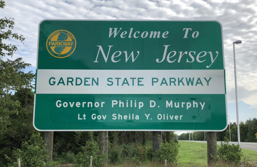  "Welcome to New Jersey - Garden State Parkway" sign at the south end of New Jersey State Route 444 (photo credit: FAMARTIN/WIKIMEDIA COMMONS)