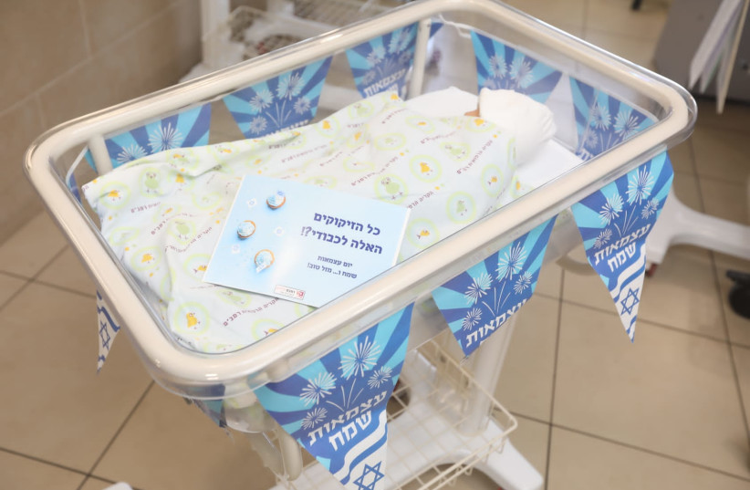  A funny card waiting for a baby set to be born on Israeli Independence Day at Rambam Health Care Campus in Haifa, on April 26, 2023. (photo credit: RAMBAM HEALTH CARE CAMPUS)