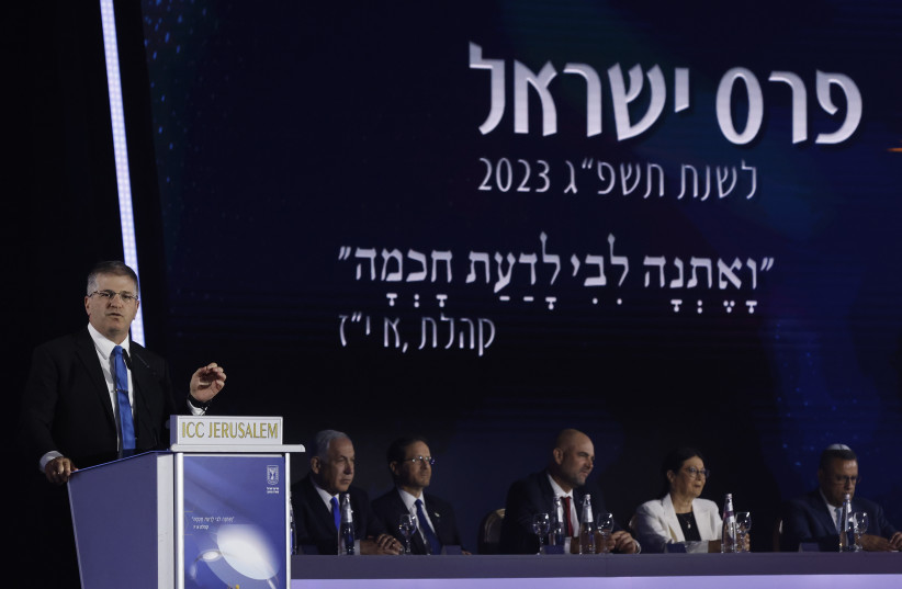 2023 Israel Prize ceremony (photo credit: OLIVIER FITOUSSI/POOL)