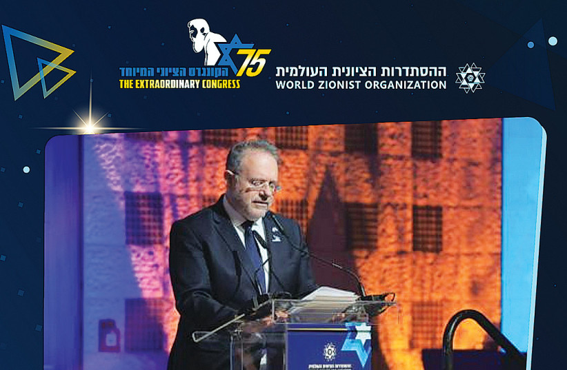  World Zionist Organization Chairman Yaakov Hagoel addresses ‘The Extraordinary Congress’ of the World Zionist Congress in Jerusalem on April 19. (credit: Courtesy WZO)