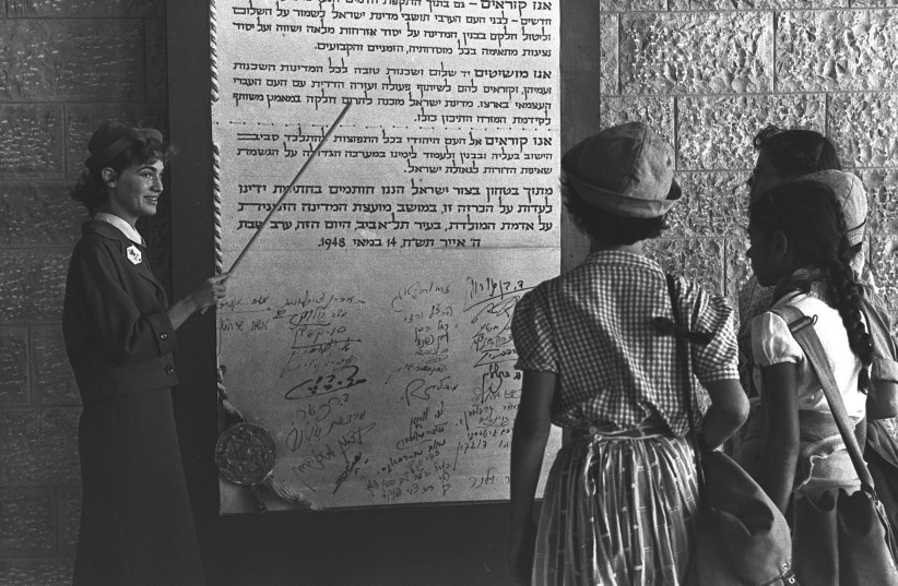  SCHOOLCHILDREN LOOK at the Declaration of Independence on display at Israel’s 10th anniversary exhibition held at Jerusalem’s Binyenei Ha’uma in 1958.  (photo credit: MOSHE PRIDAN/GPO)