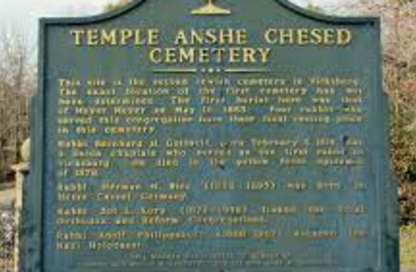  A sign at the entrance to the Ansche Chesed Temple Cemetery. (credit: FLICKR)