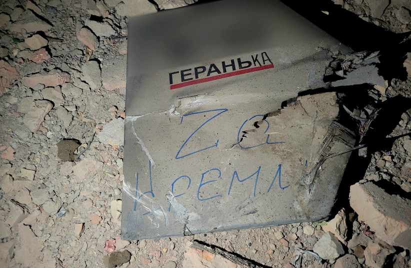  A view shows a part of a suicide drone Geran, which local authorities consider to be Iranian made unmanned aerial vehicle (UAV) Shahed-131/136, shot down during a Russian overnight strike, amid Russia's attack on Ukraine, in Odesa, Ukraine May 4, 2023 (photo credit: PRESS SERVICE OF THE OPREATIVE COMMAND SOUTH OF THE UKRAINIAN ARMED FORCES/HANDOUT VIA REUTERS)