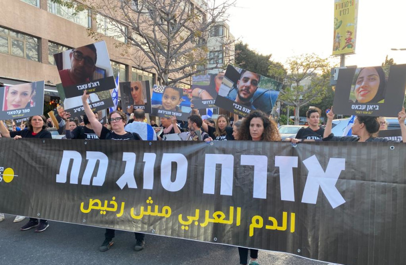  Israelis protest the lack of personal security among Israel's Arab sector on May 6, 2023 (credit: AVSHALOM SASSONI/MAARIV)