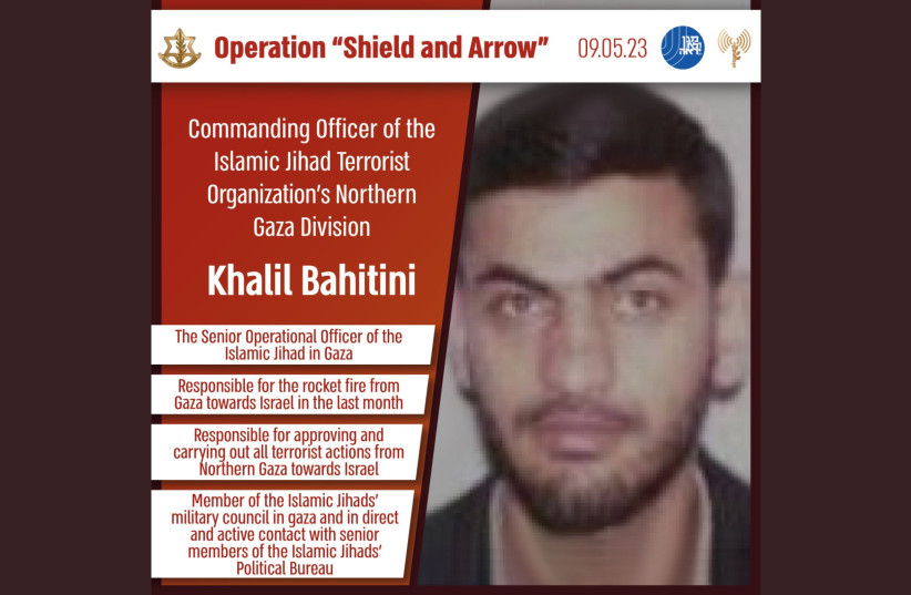 Khalil Bahitini, commander of the Palestinian Islamic Jihad's al-Quds Brigades in the northern Gaza Strip. (credit: IDF SPOKESPERSON'S UNIT)