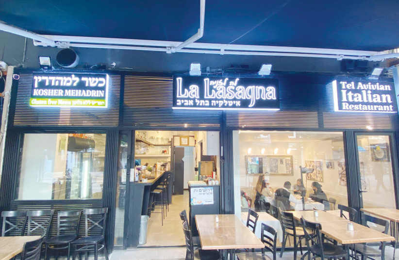  La Lasagna (photo credit: YOSEF TAMMAM)