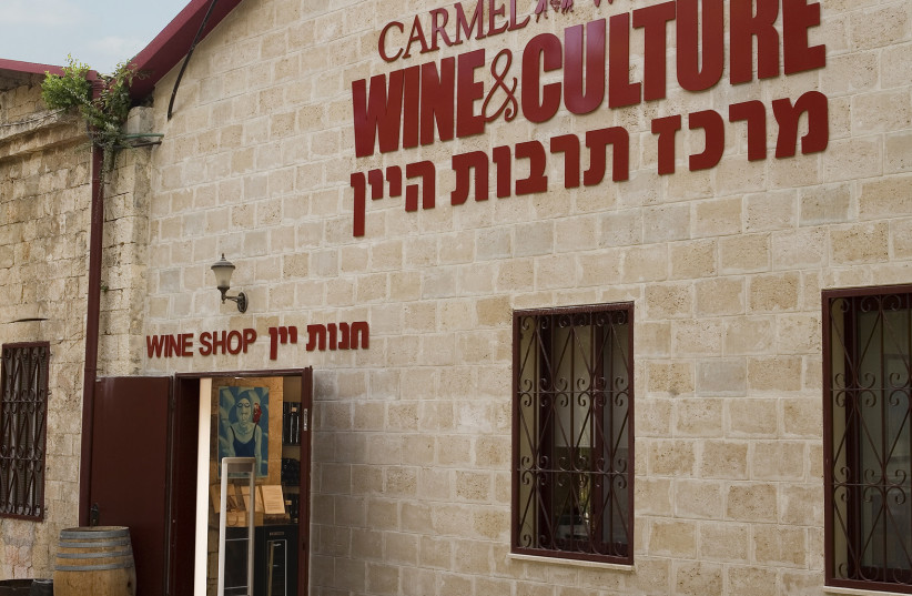  CARMEL IS Israel’s historic winery. Founded in 1882. True or false?  (credit: CARMEL WINERY)