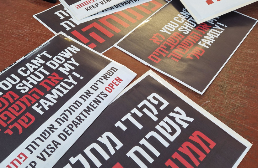 Signs for a protest against an Interior Ministry plan to temporarily cease services for all matters but passports (credit: THE ISRAELI ASSOCIATION FOR INTERNATIONAL COUPLES)