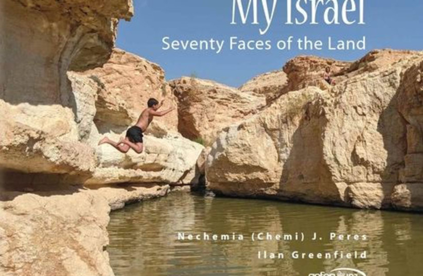  The cover of ‘My Israel’  (Gefen Publishing House, May 2023) (photo credit: GEFEN)