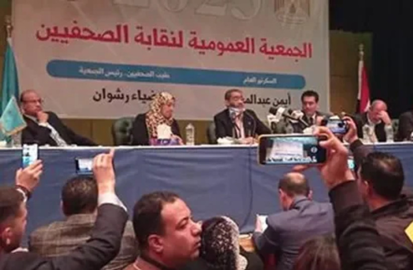  Convention of the general assembly of Egypt's Journalists Syndicate, March 17, 2023 (photo credit: Ahlmasrnews.com/VIA MEMRI)