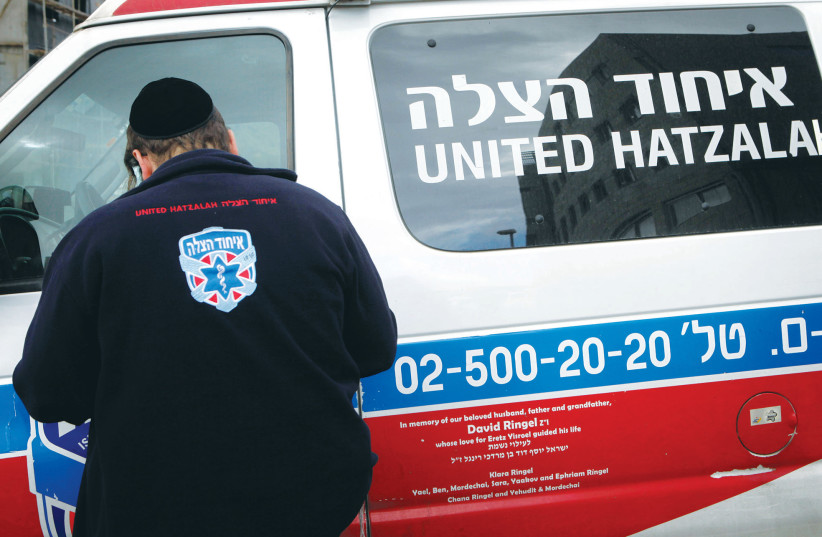  THE UNITED Hatzalah organization, dedicated to saving lives, is a beacon of light depicting the values entrenched in the ultra-Orthodox community. (credit: MIRIAM ALSTER/FLASH90)