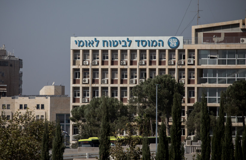  View of the National Insurance Institute (bituach leumi) offices in Jerusalem, October 26, 2020 (credit: YONATAN SINDEL/FLASH90)