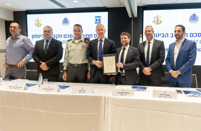  Finance Minister Bezalel Smotrich, Defense Minister Yoav Gallant and IDF Chief of Staff Herzi Halevi signing a multi-year plan for the IDF. (credit: IDF SPOKESPERSON'S UNIT)