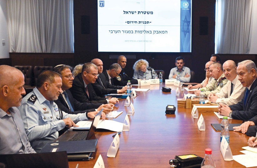  Israeli Prime Minister Benjamin Netanyahu convenes a special session with National Security Minister Itamar Ben-Gvir, Israel Police Insp.-Gen. Kobi Shabtai and security officials on June 11 to discuss combating violence in the Arab sector. (credit: HAIM ZACH/GPO)